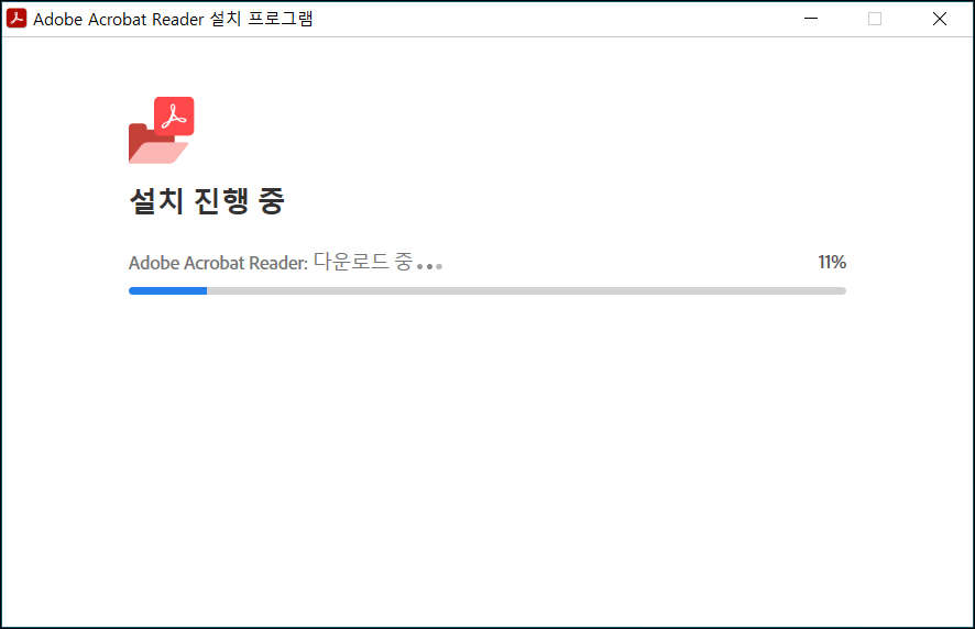 어도비 아크로뱃 리더 설치 윈도우2