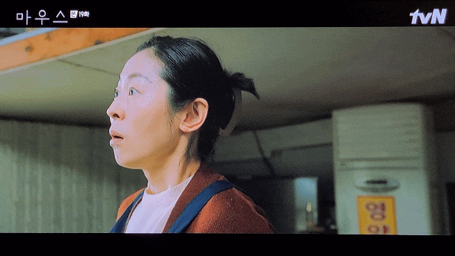 이승기 이모가 밝히는 OZ 정체~ 마우스 19회 19화 줄거리 8