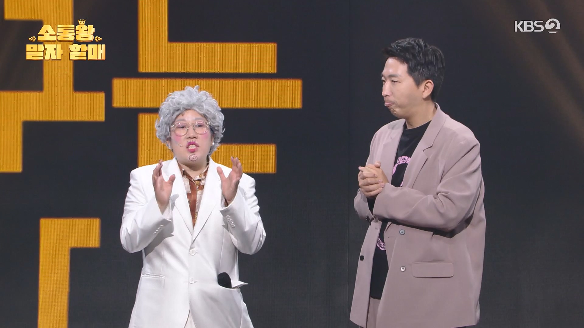 개그 콘서트.E29.240609p-NEXT.mp4_20240610_204958.819.jpg