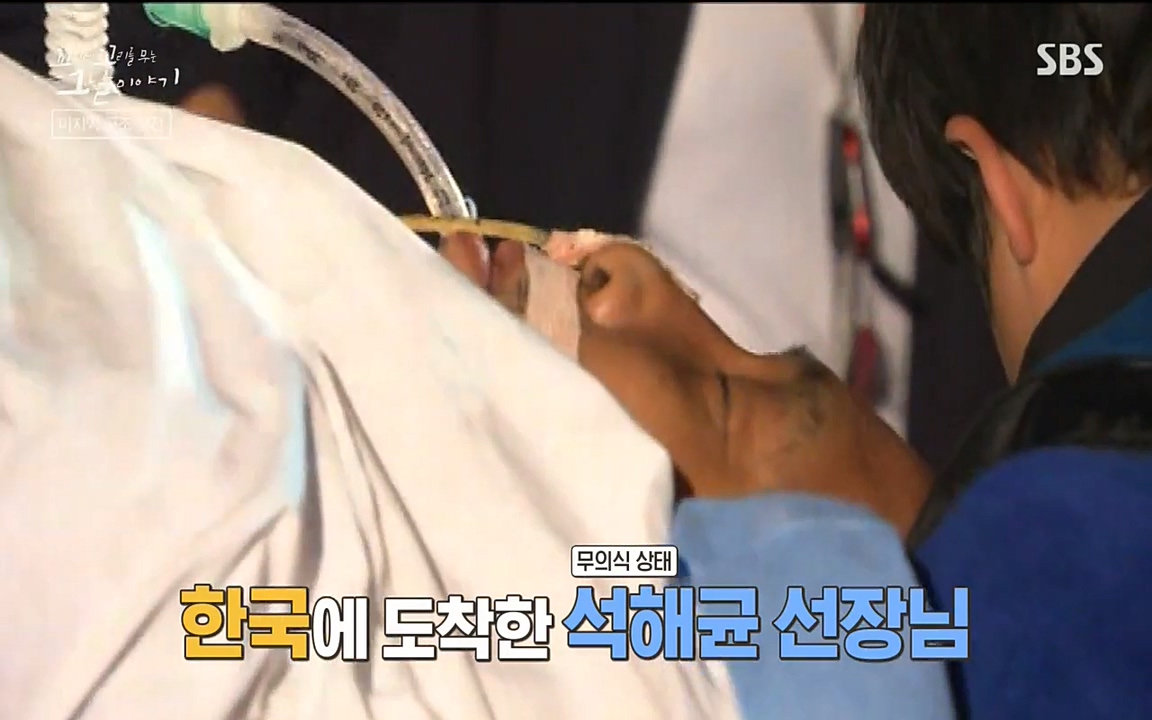 꼬리에 꼬리를 무는 그날 이야기.E20.220318p-NEXT.mp4_20220319_185730.729.jpg