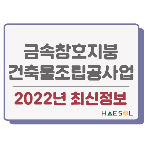 새로이창호 이미지