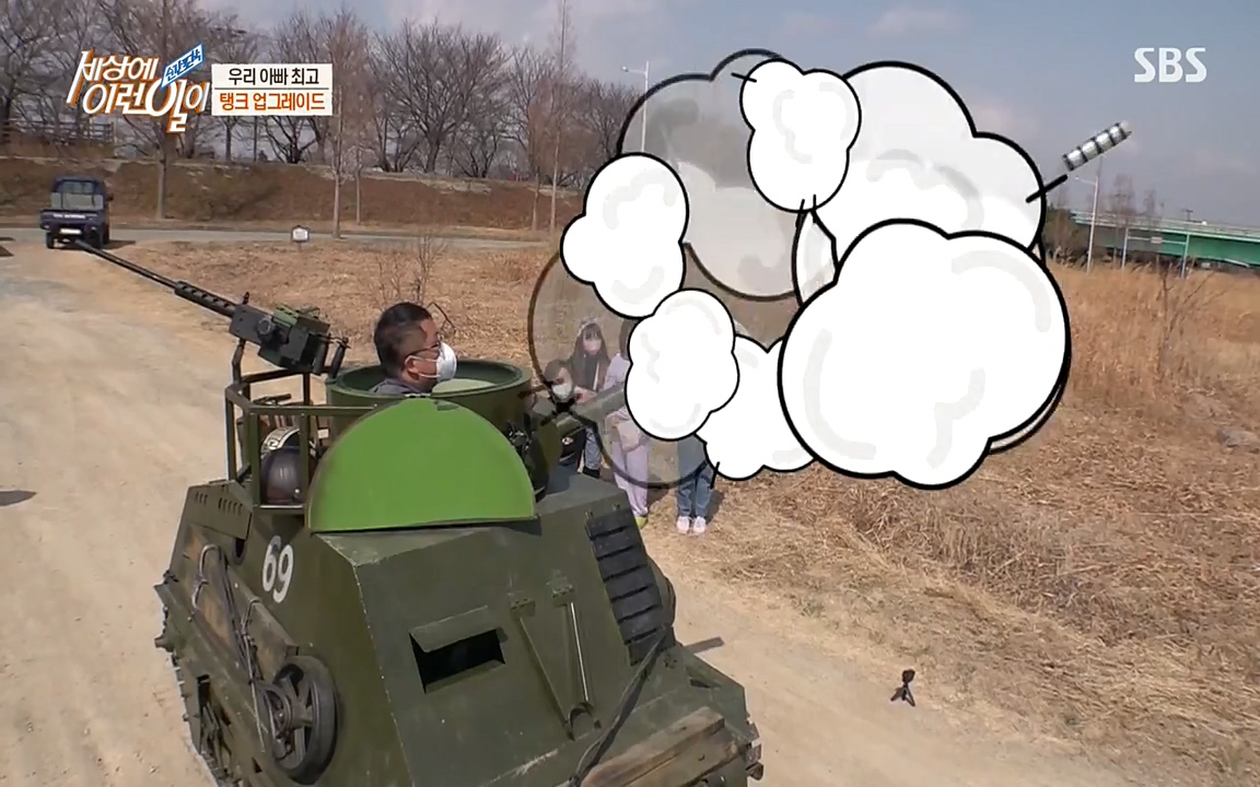 순간포착 세상에 이런일이.E1172.220323p-NEXT.mp4_20220323_175153.506.jpg