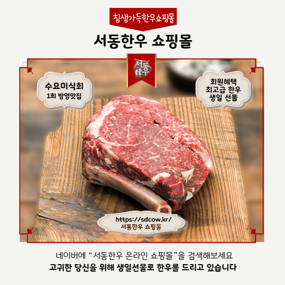한우대잔치 이미지