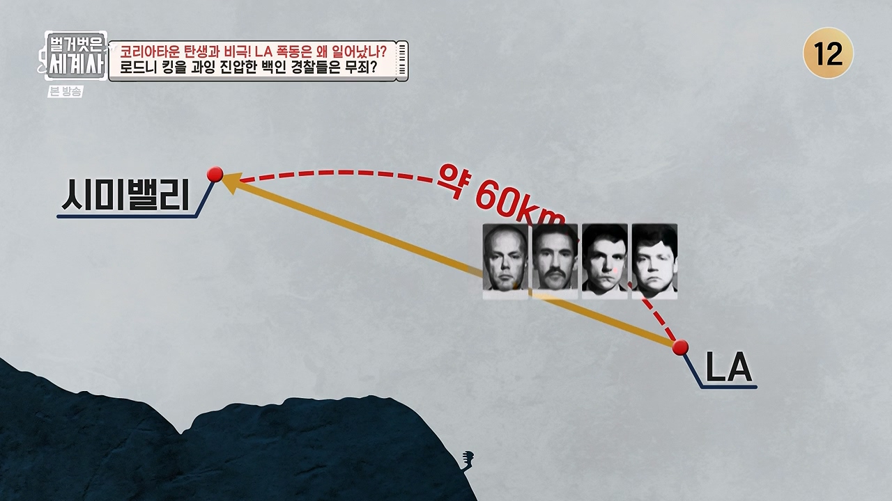 벌거벗은 세계사.E127.231129p-NEXT.mp4_20240608_171248.315.jpg