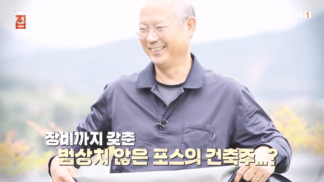 TV - 전 국민의 평생학교 EBS가족의 기록, 아버지를 위한 집은 없다-.mp4_20240103_203349.634.jpg