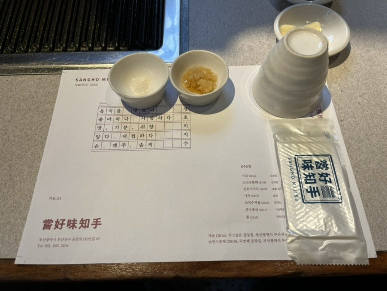 상호미지수 이미지