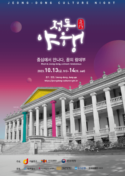 정동 이미지