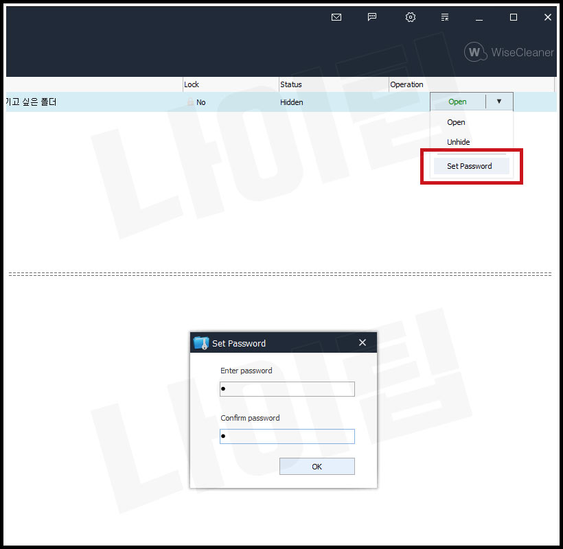 컴퓨터 폴더 암호 생성