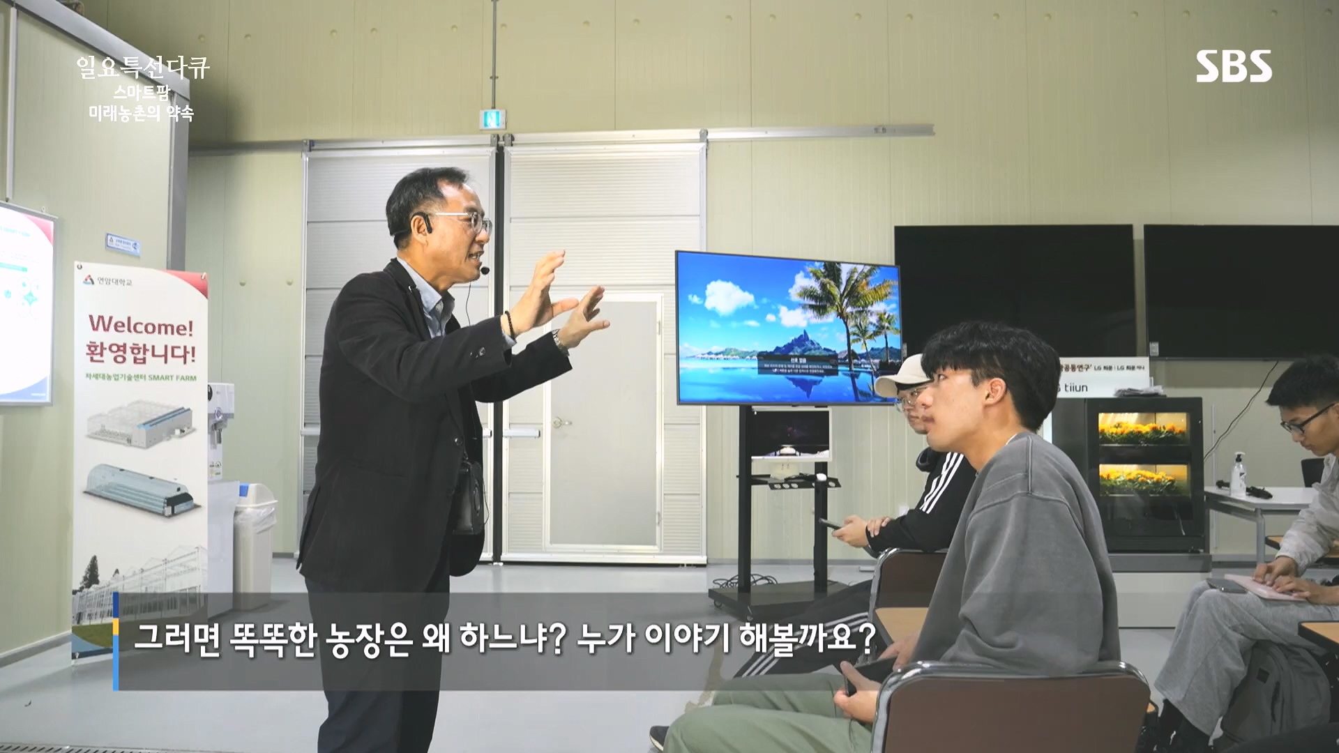 일요 특선 다큐멘터리.E348.240804p.H264-F1RST.mp4_20240805_201457.523.jpg
