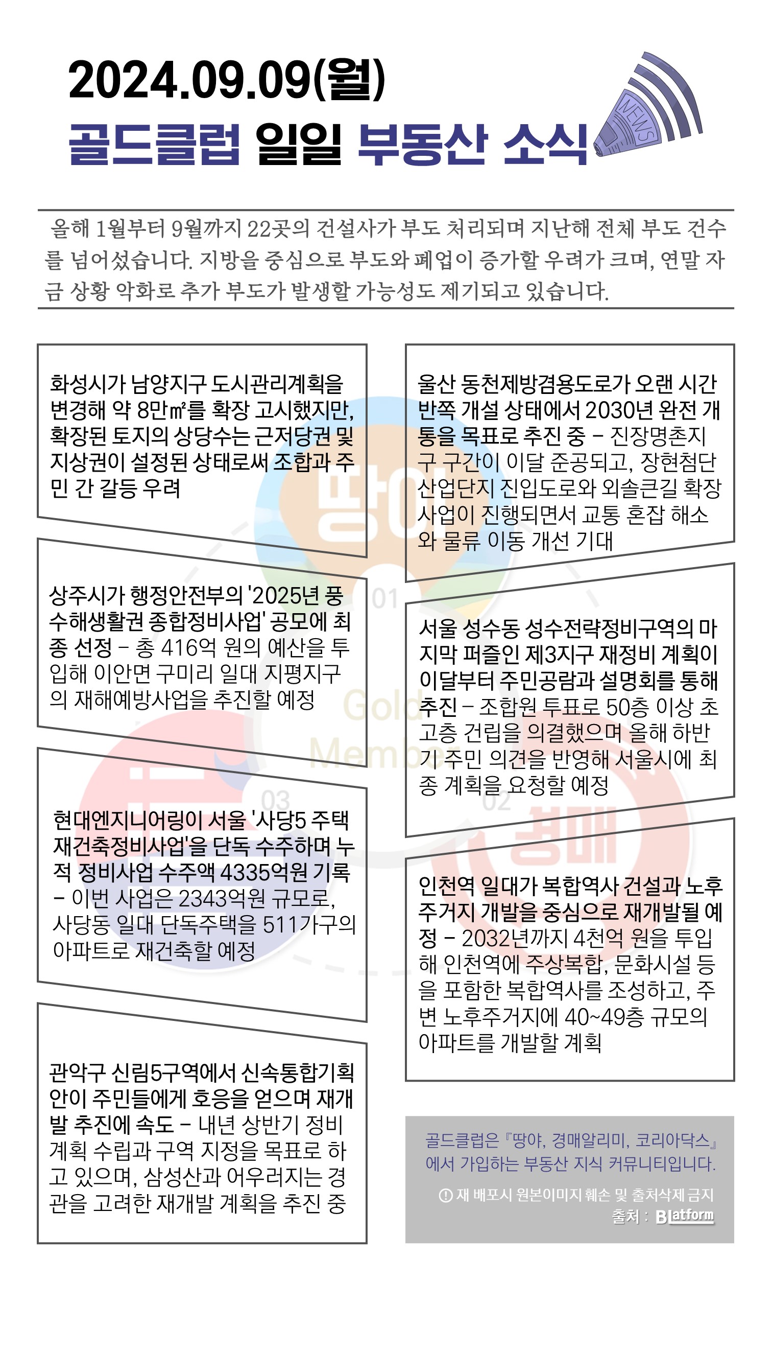 남양종합정비 이미지