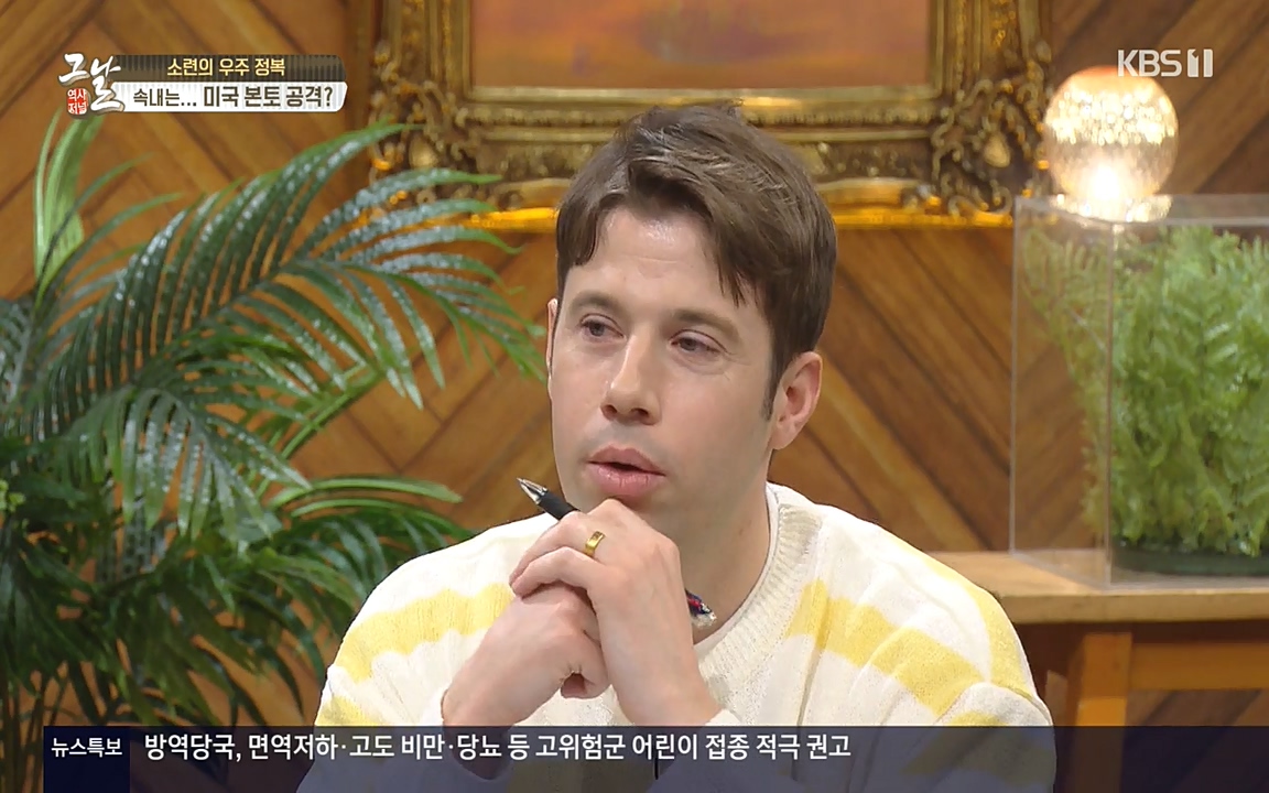 역사저널 그날.E353.220328p-NEXT.mp4_20220606_180428.685.jpg