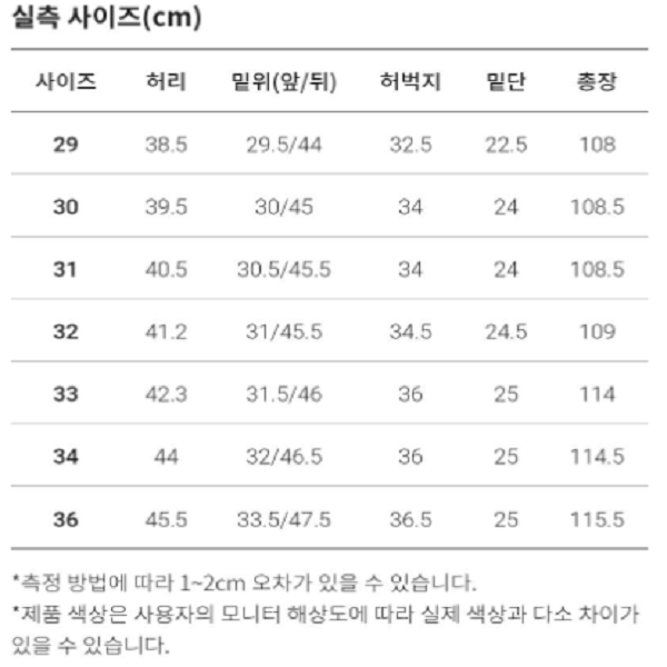 풀카운트사이즈