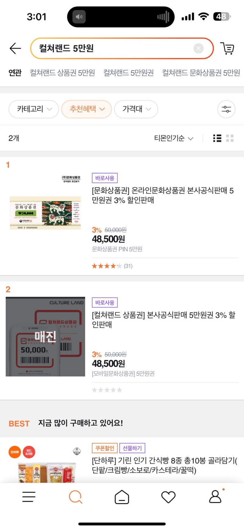 상테크 이미지