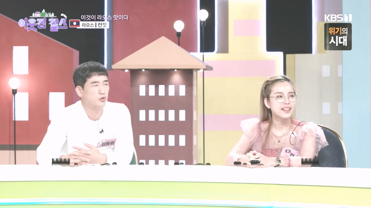 이웃집 찰스.E408.231025p.H264-F1RST.mp4_20231025_195518.435.jpg