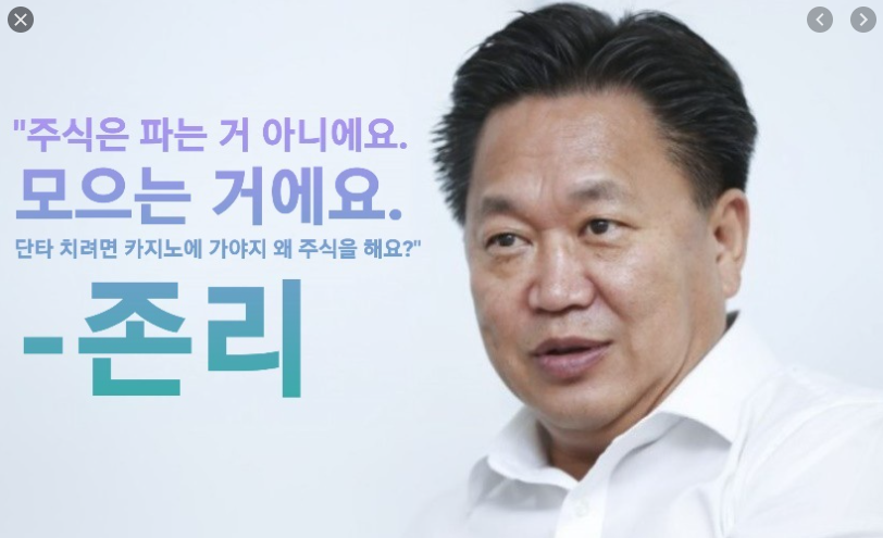  [메리츠증권] 이게 웬 날벼락이냐.