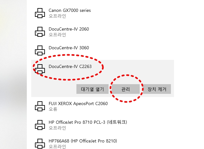 기본프린터 셋팅건.