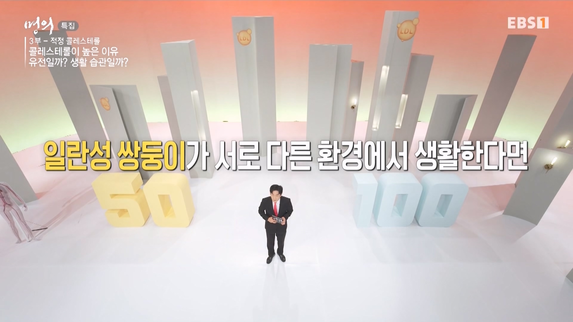 명의 240726 1080p.mp4_20240727_220910.620.jpg