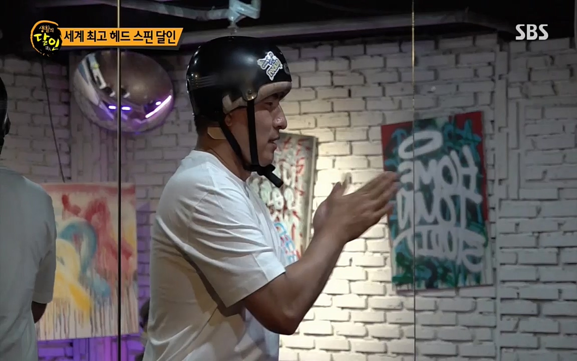 생활의 달인.E842.220510p.H264-F1RST.mp4_20220510_180036.665.jpg