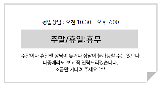 명조체 디자이너가 추천하는 8