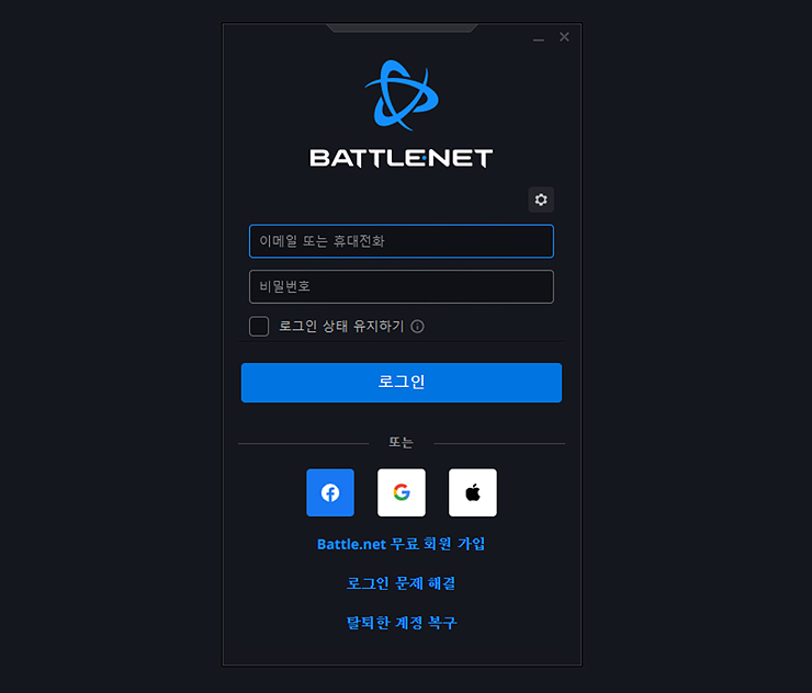 배틀넷-로그인-접속-장면