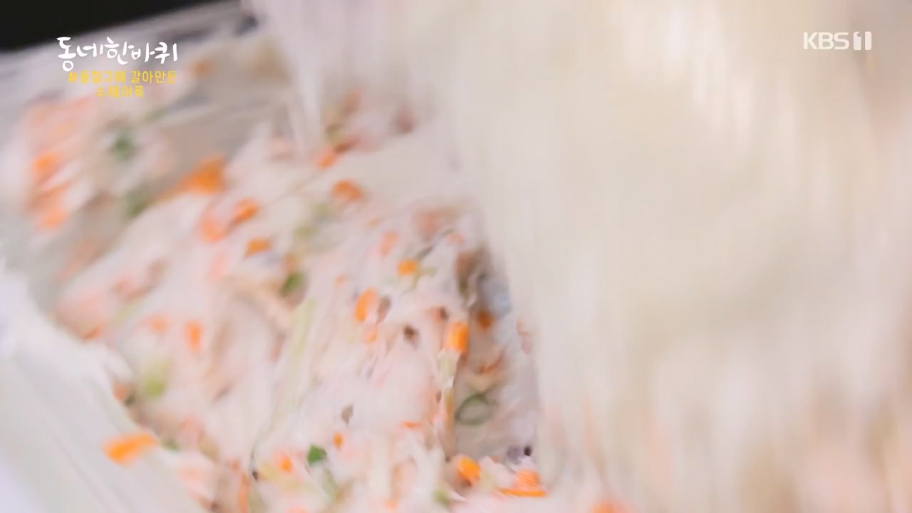 동네 한 바퀴.E268.240407p-NEXT.mp4_20240409_210259.513.jpg