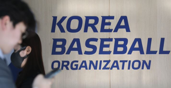 프로야구 개막 전날 KBO 압수수색