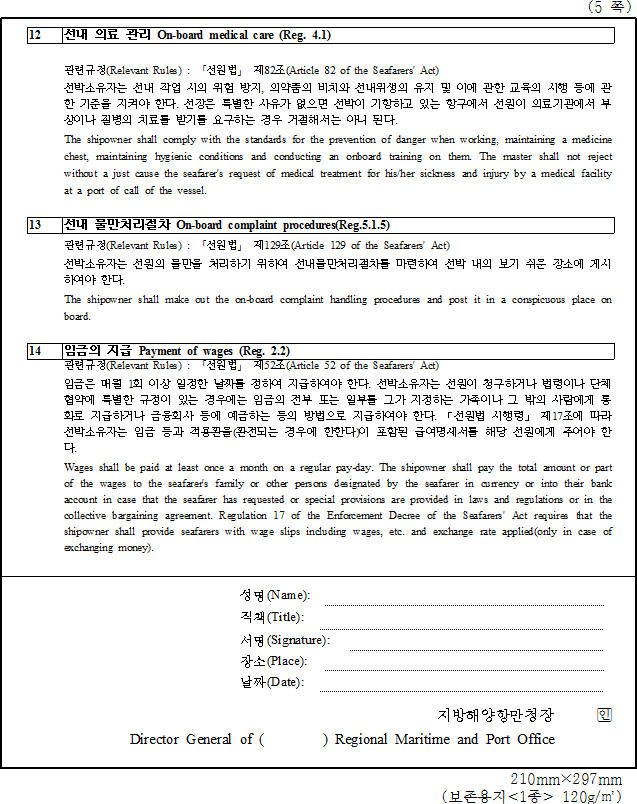 한국보건의료연수원 이미지