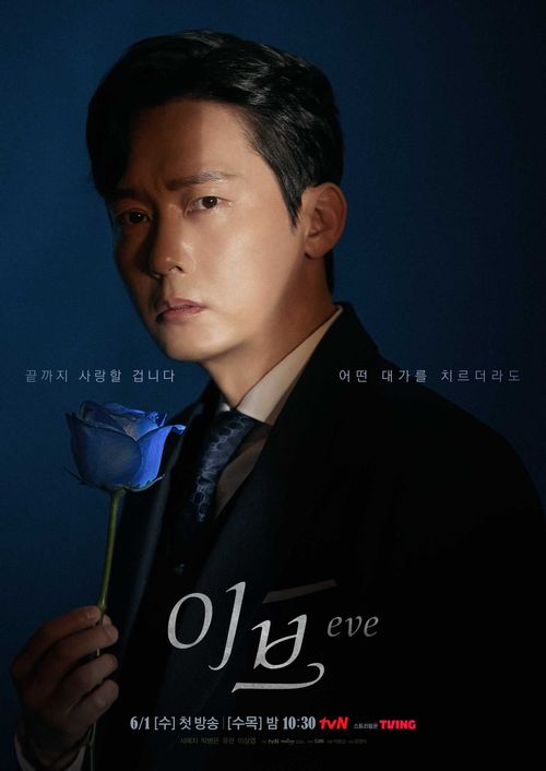 이브로 이미지