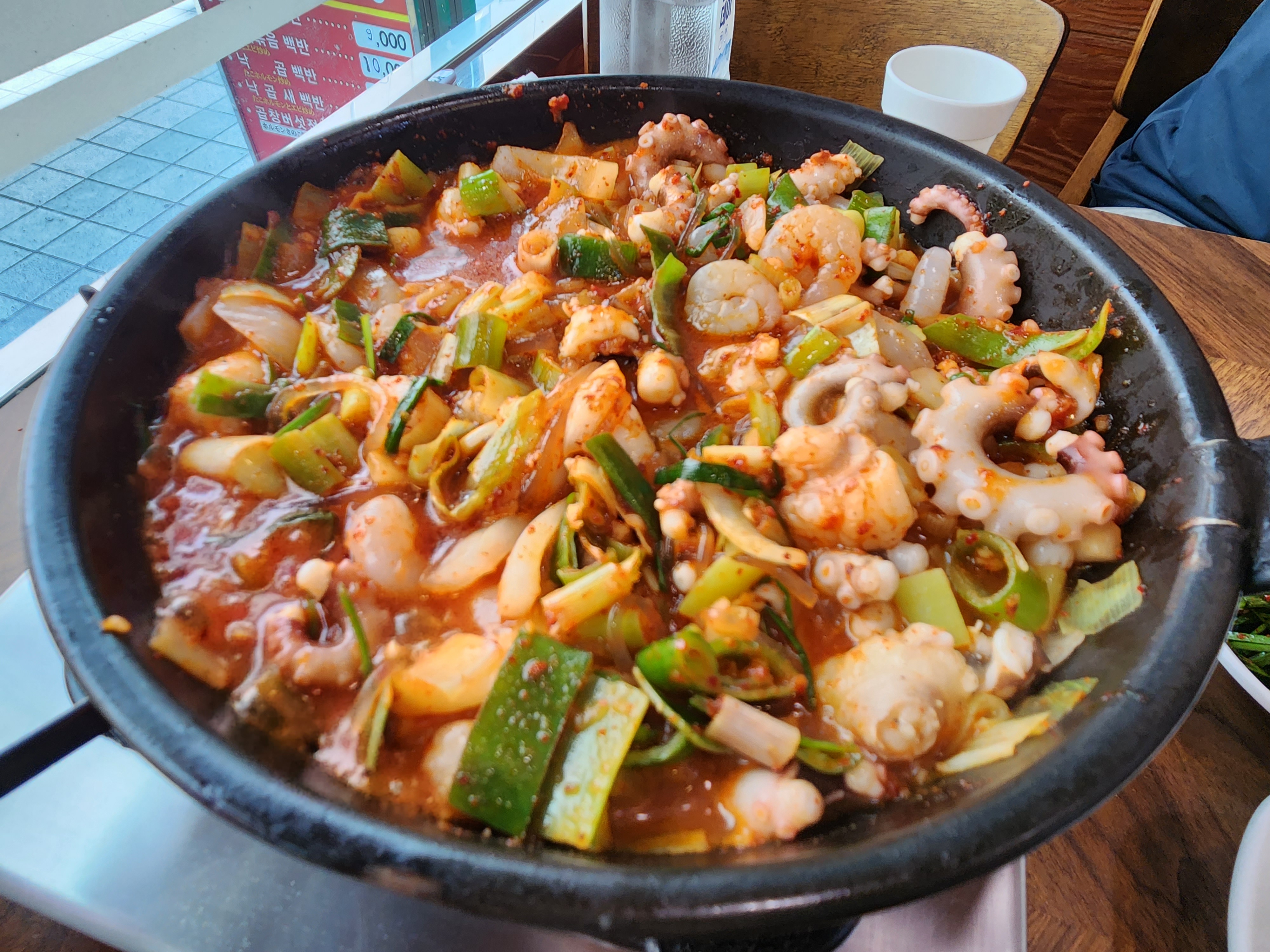  부산 서면 : 낙곱새 맛집  '개미집'