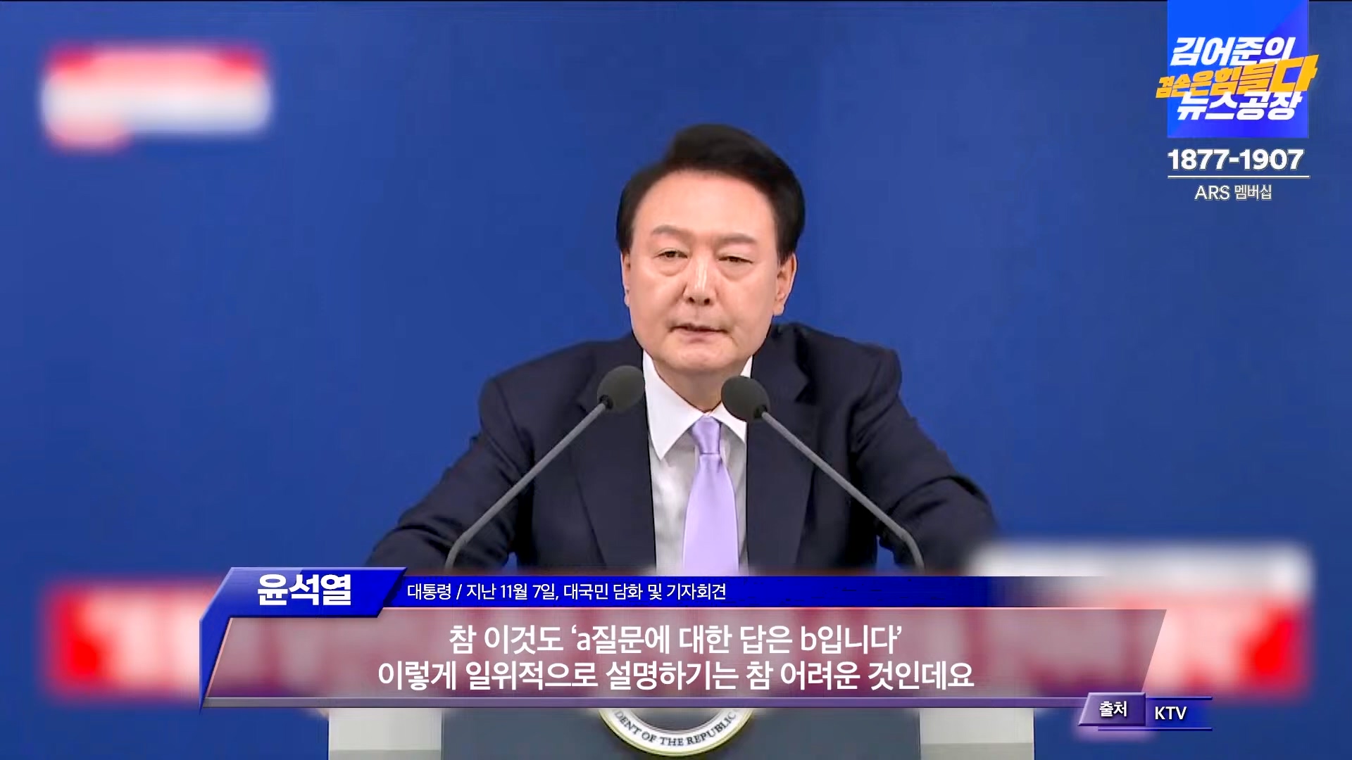 김어준의 겸손은힘들다 뉴스공장 2024년 11월 11일 월요일 [노영희, 박현광, 전현희, 김철홍, 여론조사, 박시동, 동네사람들].mp4_20241111_162102.156.jpg