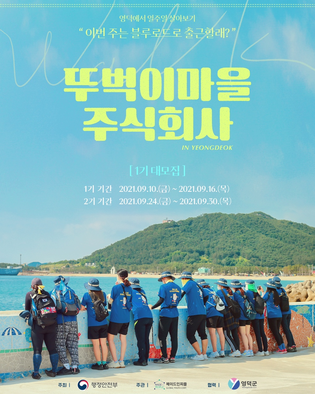 주식회사 로드 이미지