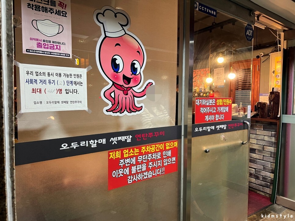 연탄할매 이미지