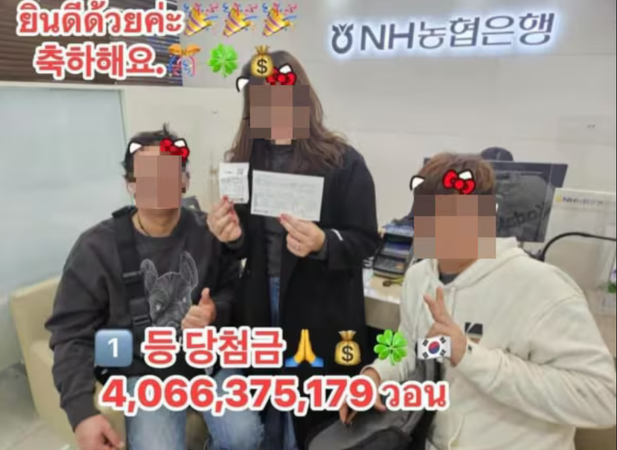 태국인형제 로또 사진