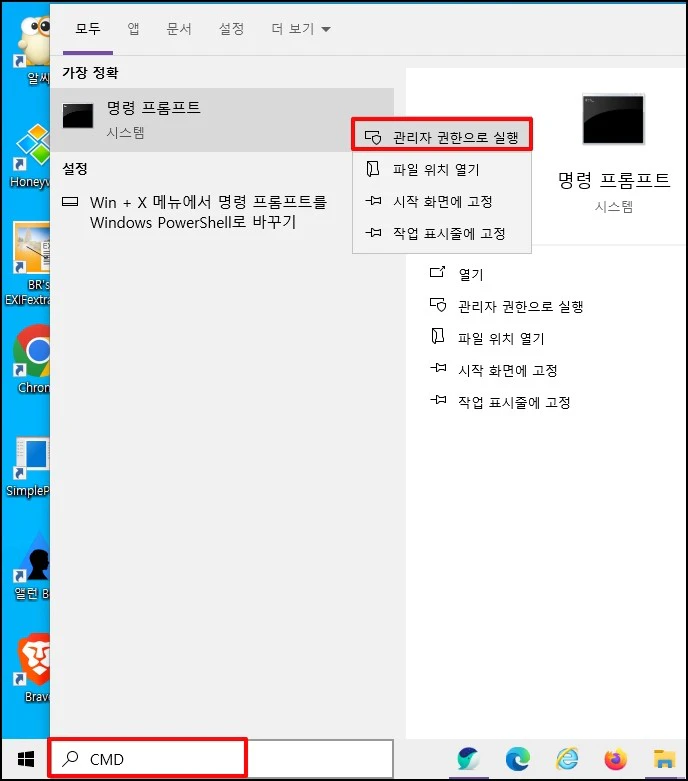 2. dll 파일 등록