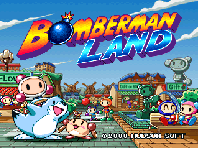 허드슨 / 미니 게임 - 봄버맨 랜드 ボンバーマンランド - Bomberman Land (PS1 - iso 다운로드)