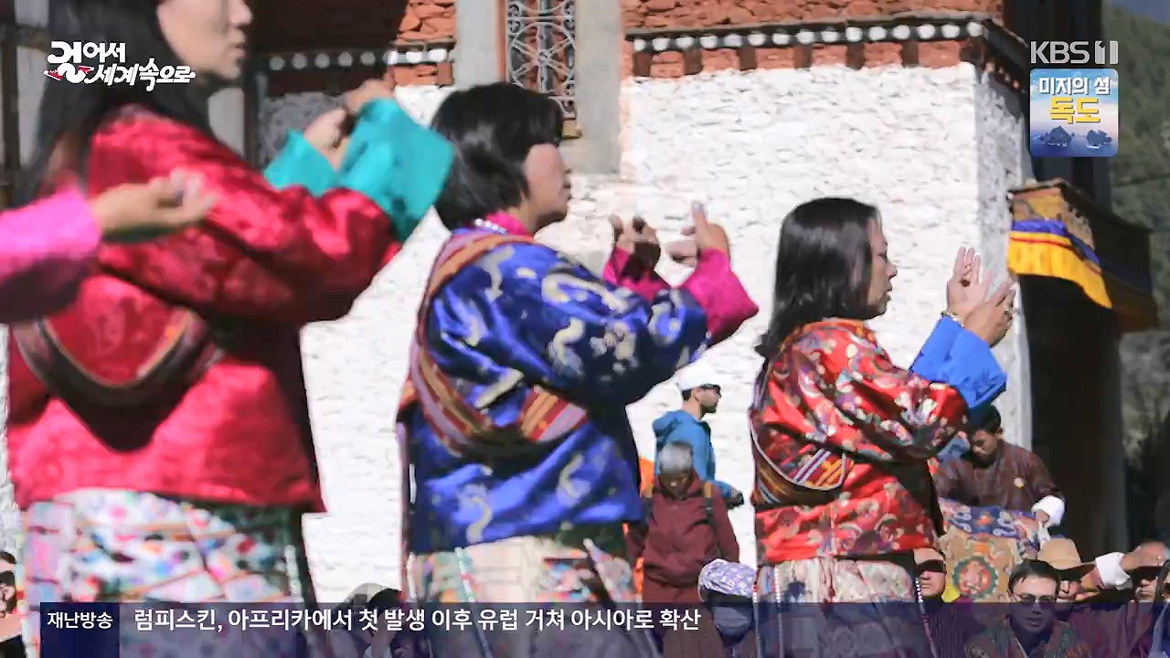 걸어서 세계속으로.E819.231126p-NEXT.mp4_20231126_175506.195.jpg