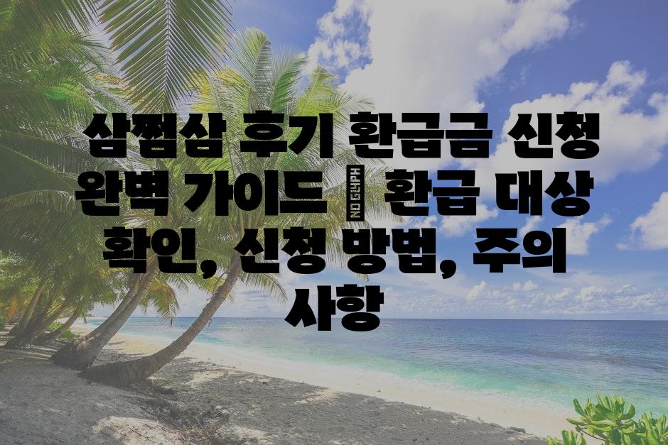 샘플 (75)