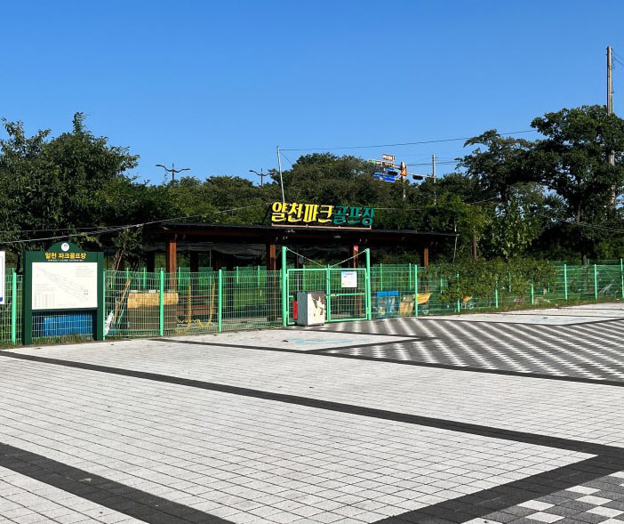 경주시 알천파크골프장. 위치: 경상북도 경주시 구황동 7-1