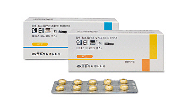 엔테론정 150mg 50mg 효능 부작용 차이점