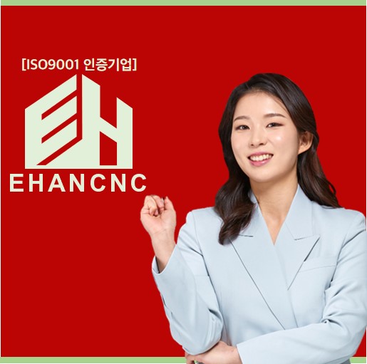  지붕판금건축물조립공사업 면허 신규등록 하기