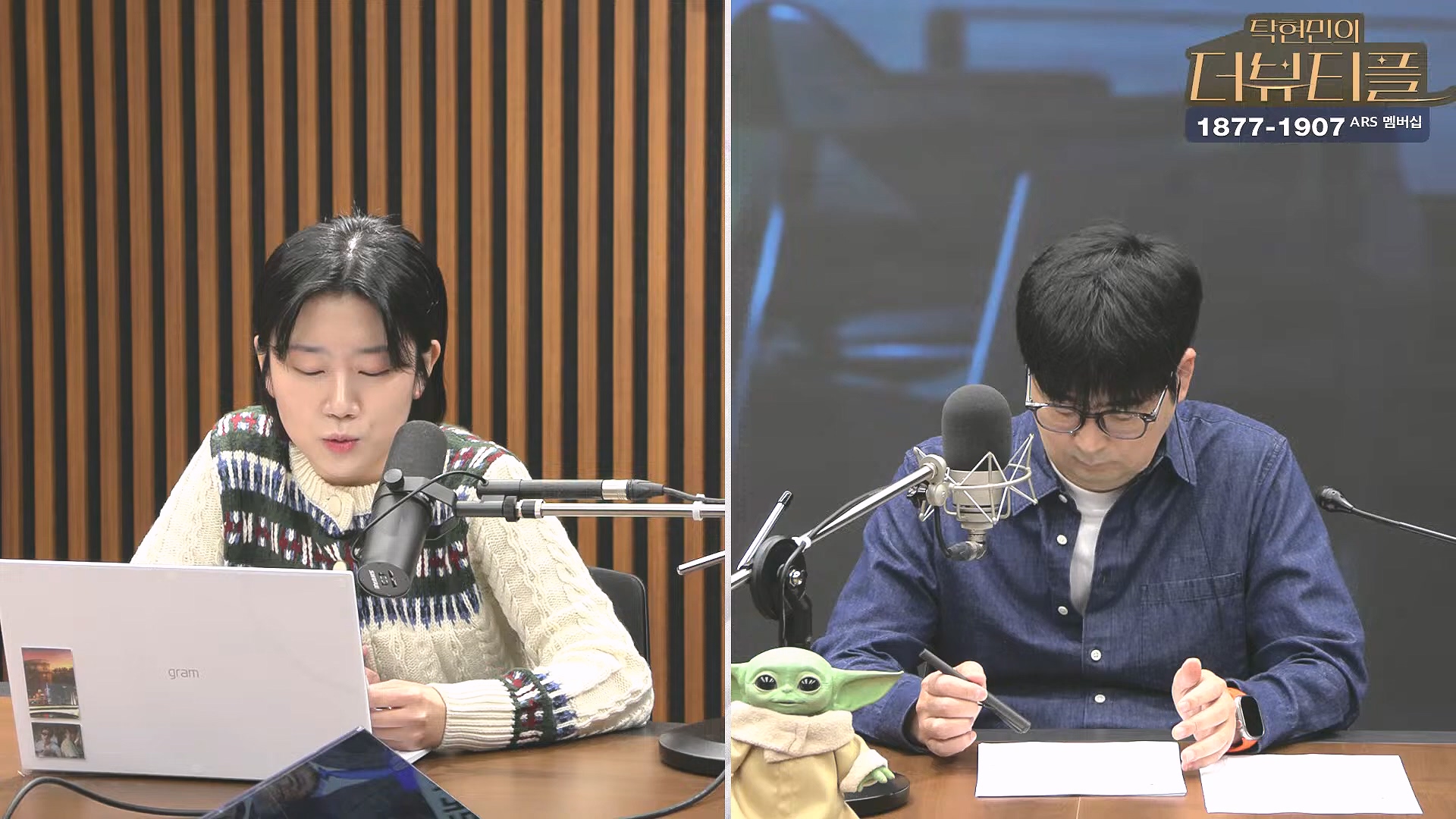 [#탁현민의더뷰티플] 쏟아지는 국무위원들의 증언, 속속 밝혀지는 그날의 진실.. ¦ 2025년 2월 1일 토요일 ¦ 다시 29회 (1080p_30fps_H264-128kbit_AAC).mp4_20250201_164533.577.jpg
