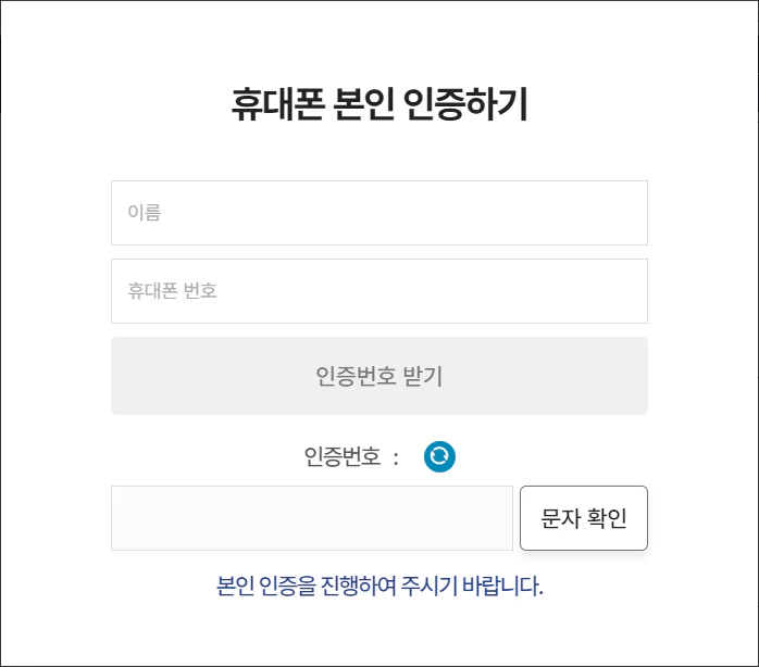 청와대 관람신청 방법 예약 (바로가기)