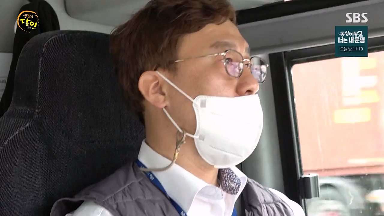 생활의 달인.E881.230328p-NEXT.mp4_20230328_201123.255.jpg
