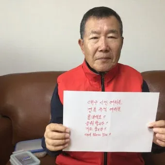 환자를 위한 기도믄 수술 기도 모음 10선_20