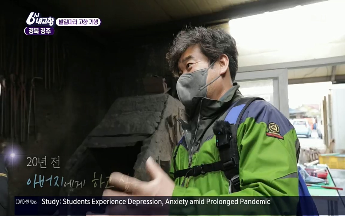 6시 내고향.E7510.220414p.H264-F1RST.mp4_20220419_185758.932.jpg