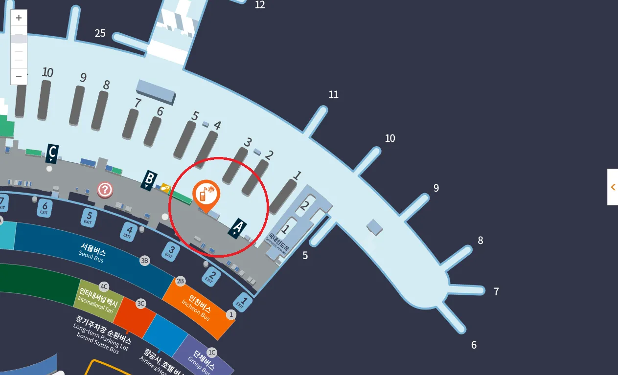 인천공항 1 터미널 A 입국장 SKT 로밍 센터