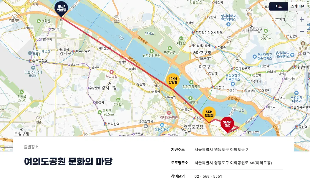 제2회-불패마라톤-코스