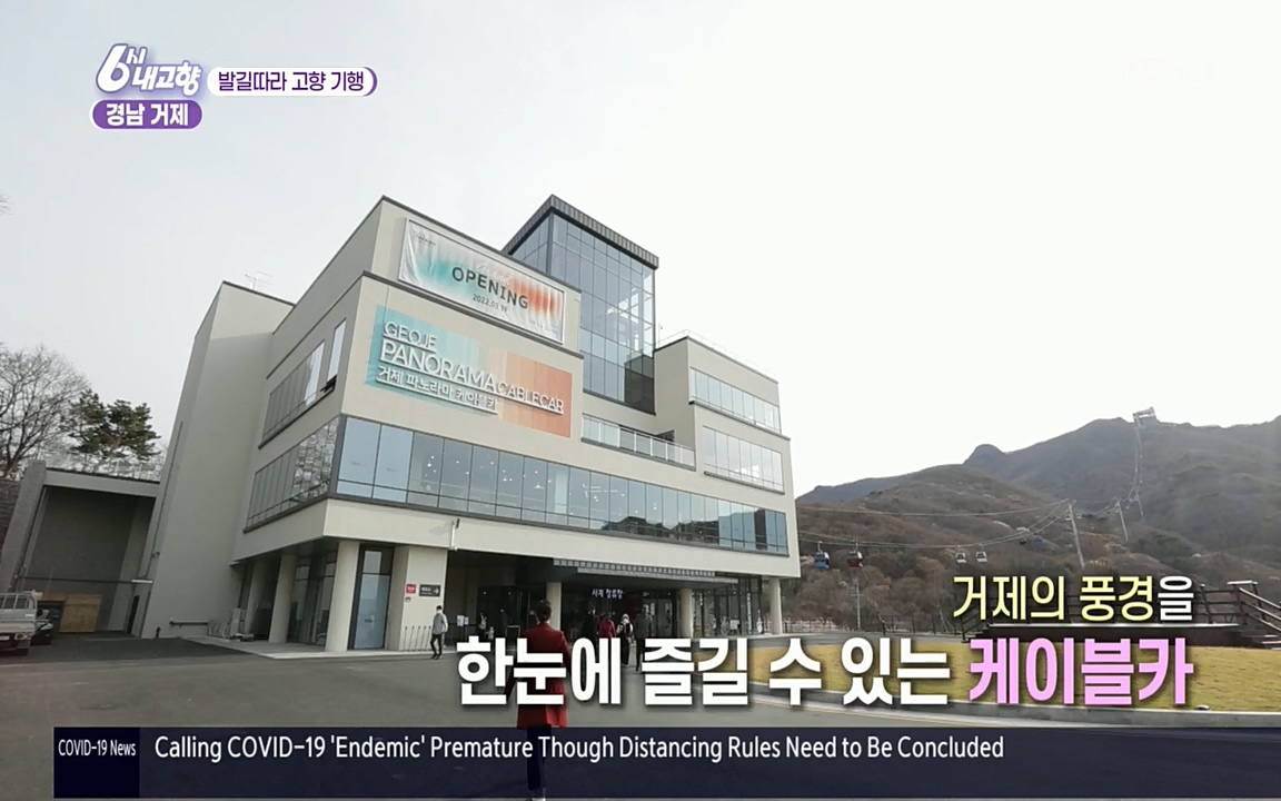 6시 내고향.E7505.220407p.H264-F1RST.mp4_20220411_180255.494.jpg
