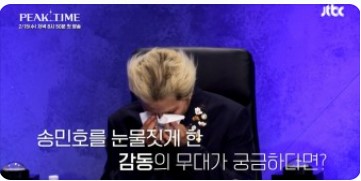 성수기