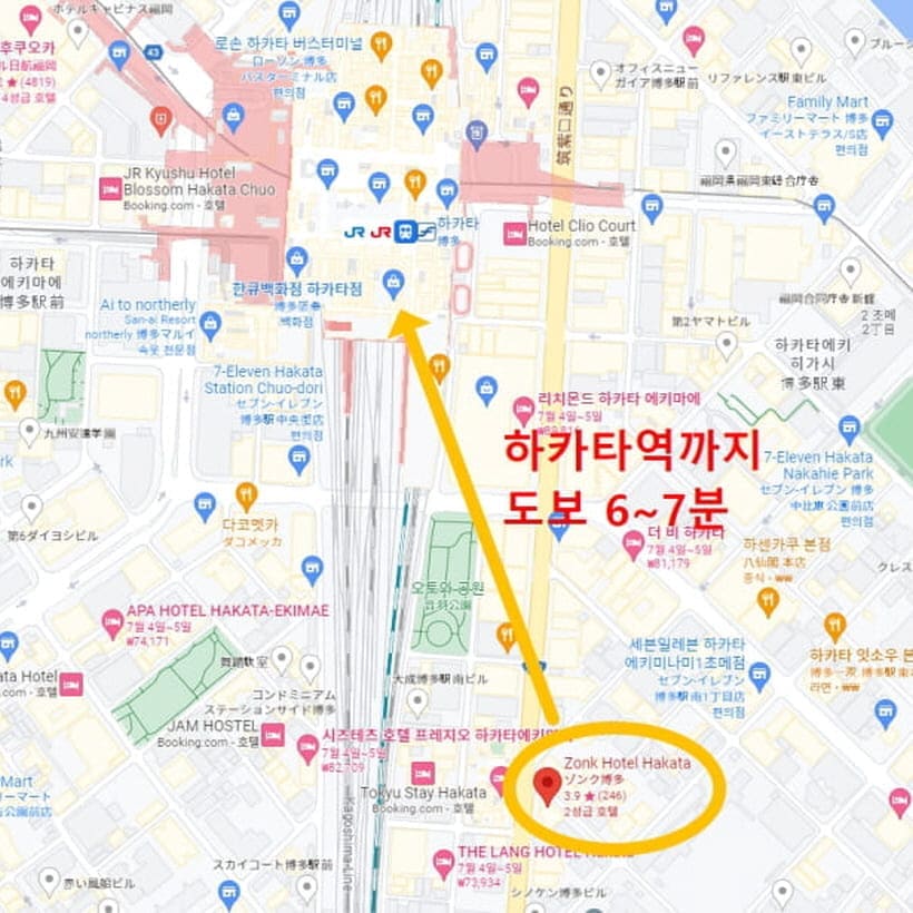 구글 지도에서 본 종크 하카타 위치